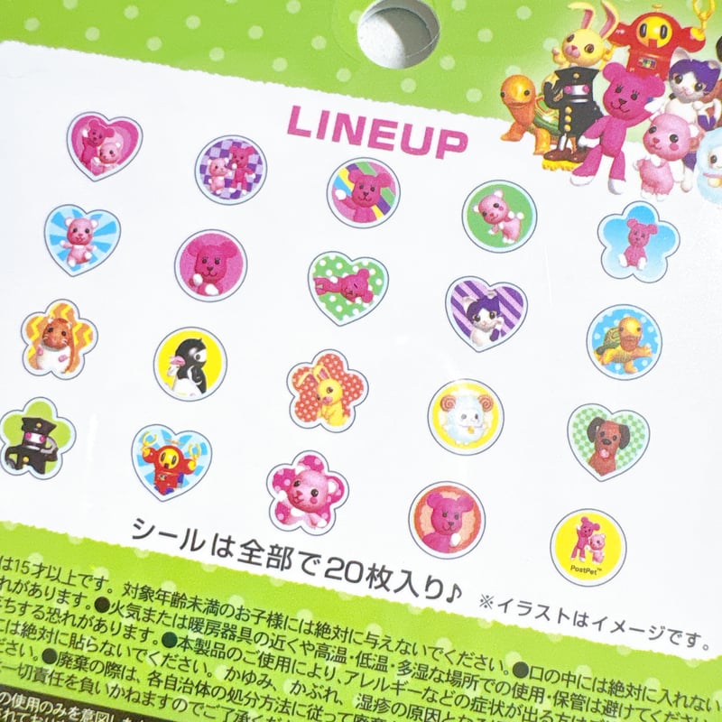 おはじききらきらしーる】PostPet MIX シール ステッカー | SHIROIOUCHI