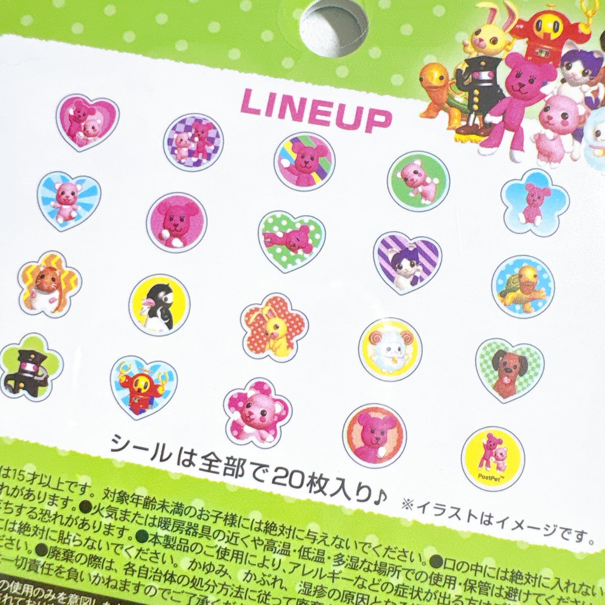おはじききらきらしーる】PostPet MIX シール ステッカー | SHIROIOUCHI
