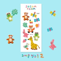 【SOSOM ROOM】かわいともだち2シール