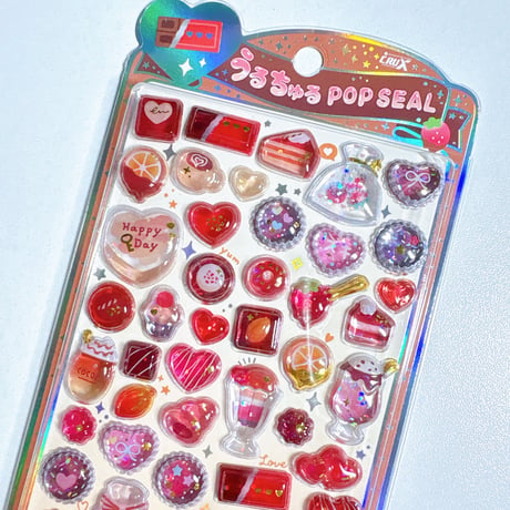 【うるちゅるポップシール】 〔チョコレート〕シール ステッカー
