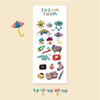 【SOSOM ROOM】おでかけシール