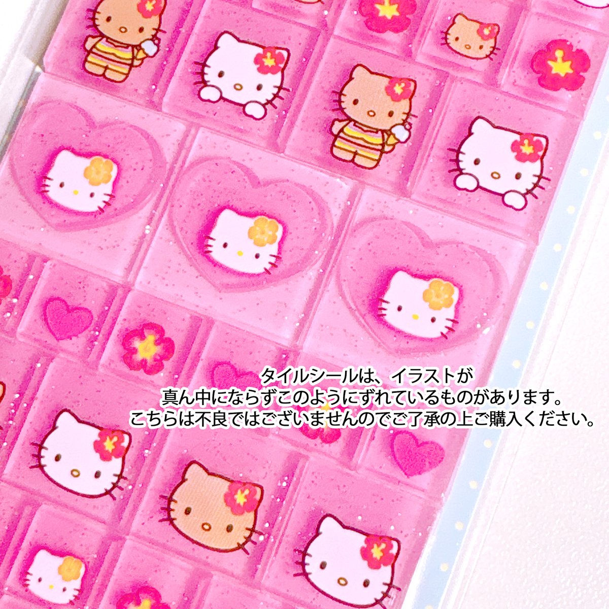 タイルシール】 チョコキャット ステッカーシール | SHIROIOUCHI