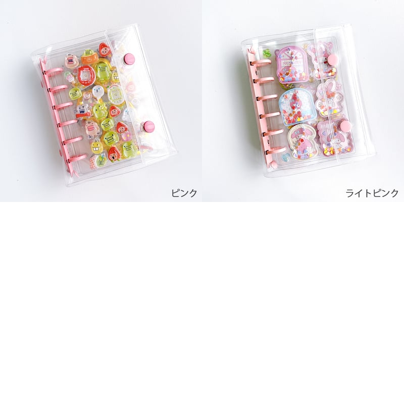 A7】6つ穴2ボタンクリアバインダー シール帳 | SHIROIOUCHI