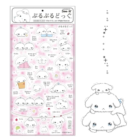 【韓国限定シール】ぶるぶるどっぐ　クリアシール