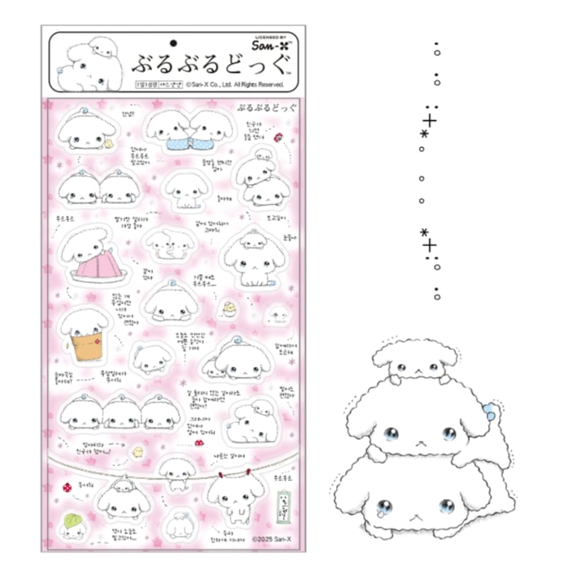 韓国限定シール】ぶるぶるどっぐ クリアシール | SHIROIOUCHI