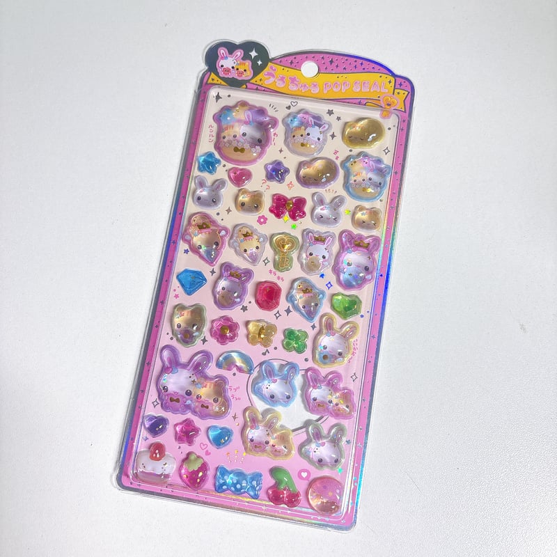 うるちゅるポップシール】 平成レトロ フワフワらびちゃん シール