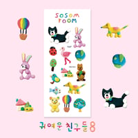 【SOSOM ROOM】かわいともだち8シール
