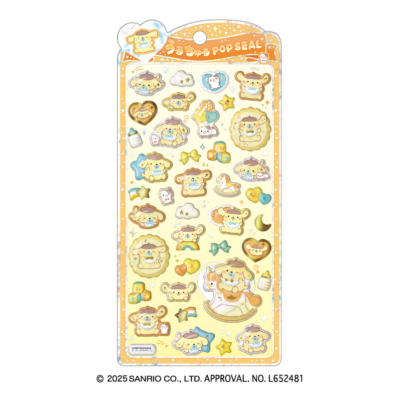 シール帳　完成品　サンリオ　ベビー　うるちゅるポップシール　国内正規品 シール帳 完成品 サンリオ ベビー うるちゅるポップシール 国内正規品