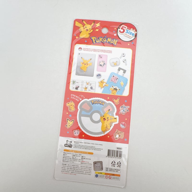 韓国限定シール】エポキシシール/ポケモン ピカチュウ | SHIROIOUCHI
