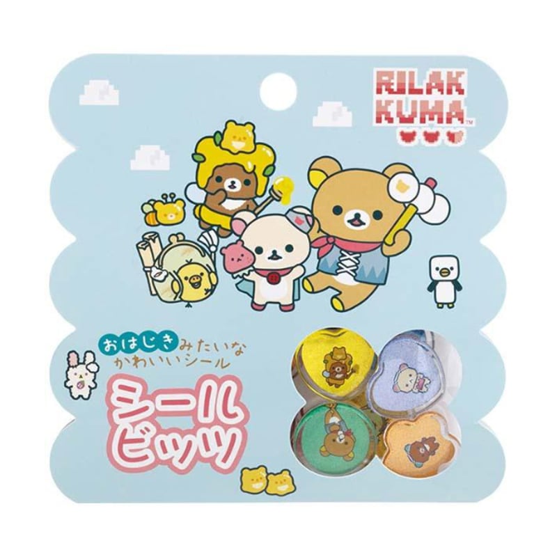 サンエックス San-X SE69005 リラックマ シールビッツ | SHIROIOUCHI