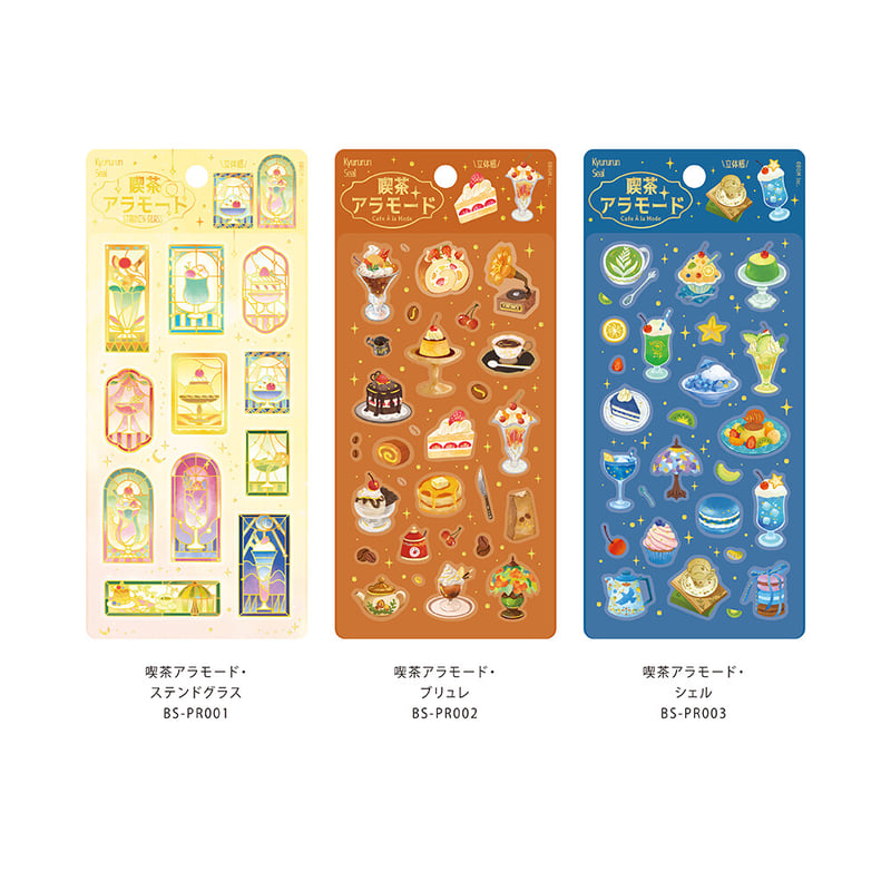 BGM/ビージーエム》 きゅるるんシール・喫茶アラモードシール