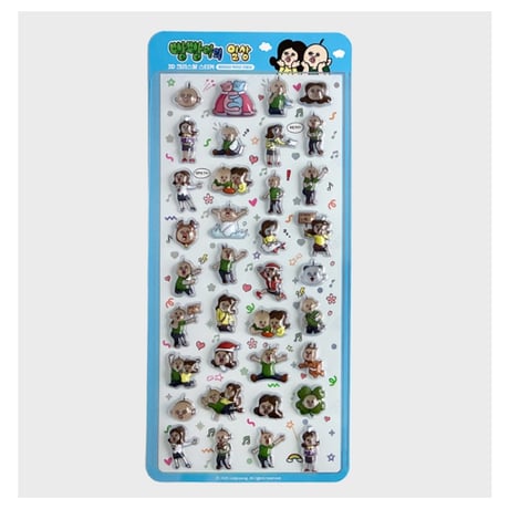 【韓国シール】3D CRYSTAL STICKER《パンパンの日常》シール