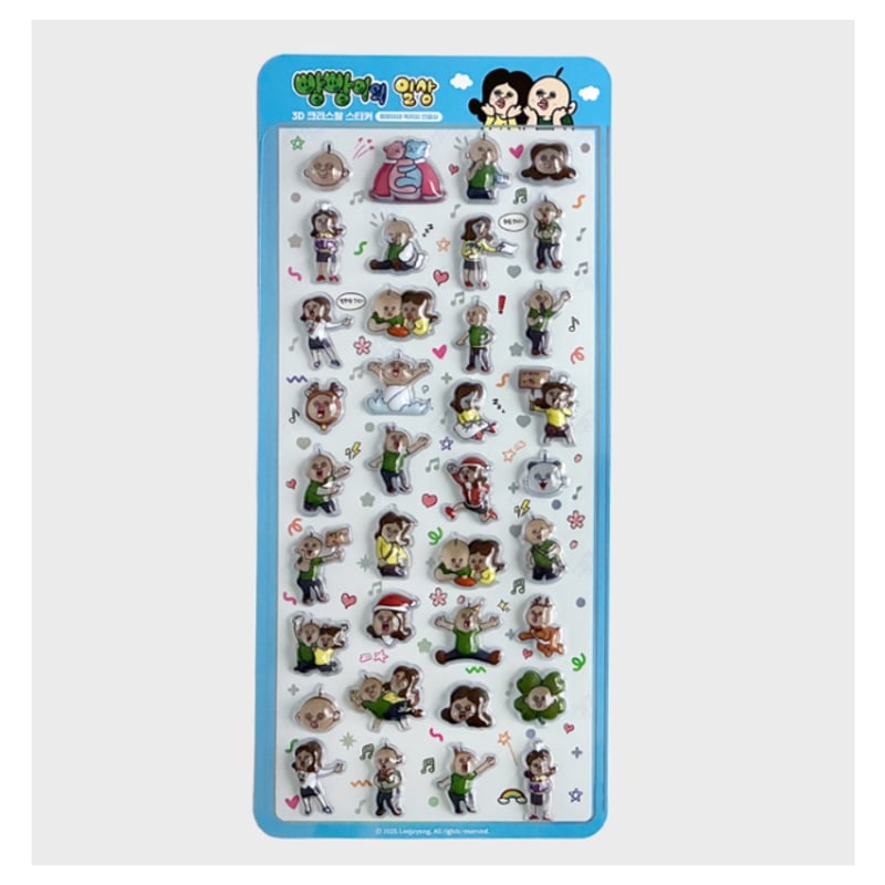 韓国シール】3D CRYSTAL STICKER《パンパンの日常》シール | SHIROIO