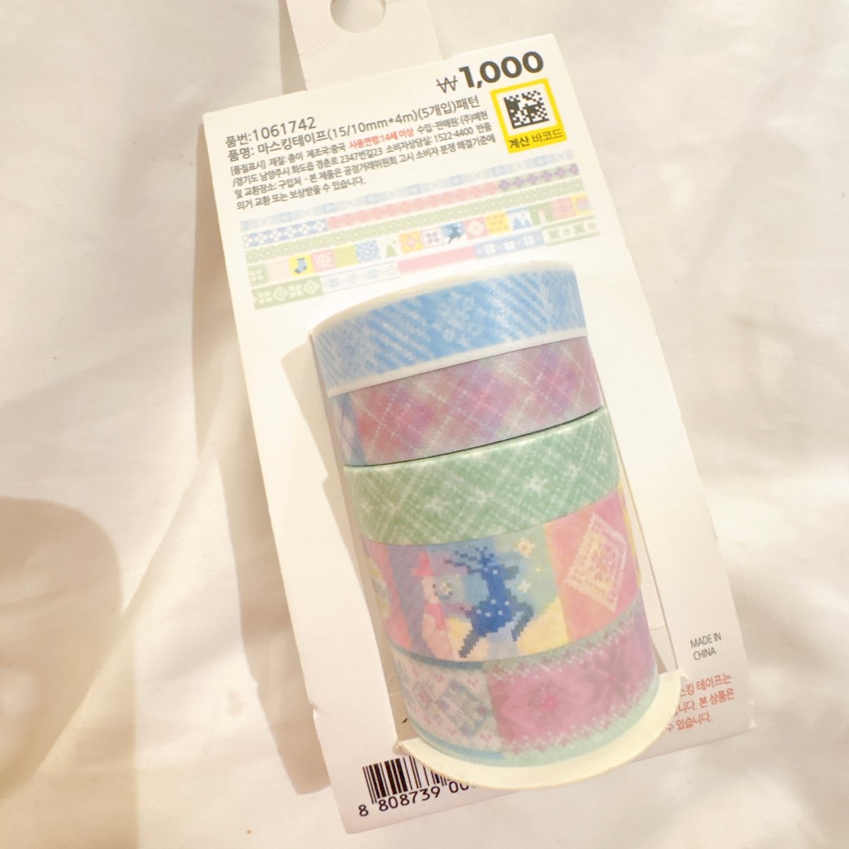 韓国Daiso】マスキングテープセット | SHIROIOUCHI