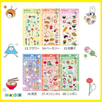 【立体シール】 たまごあし ぷっくりシール 第三弾