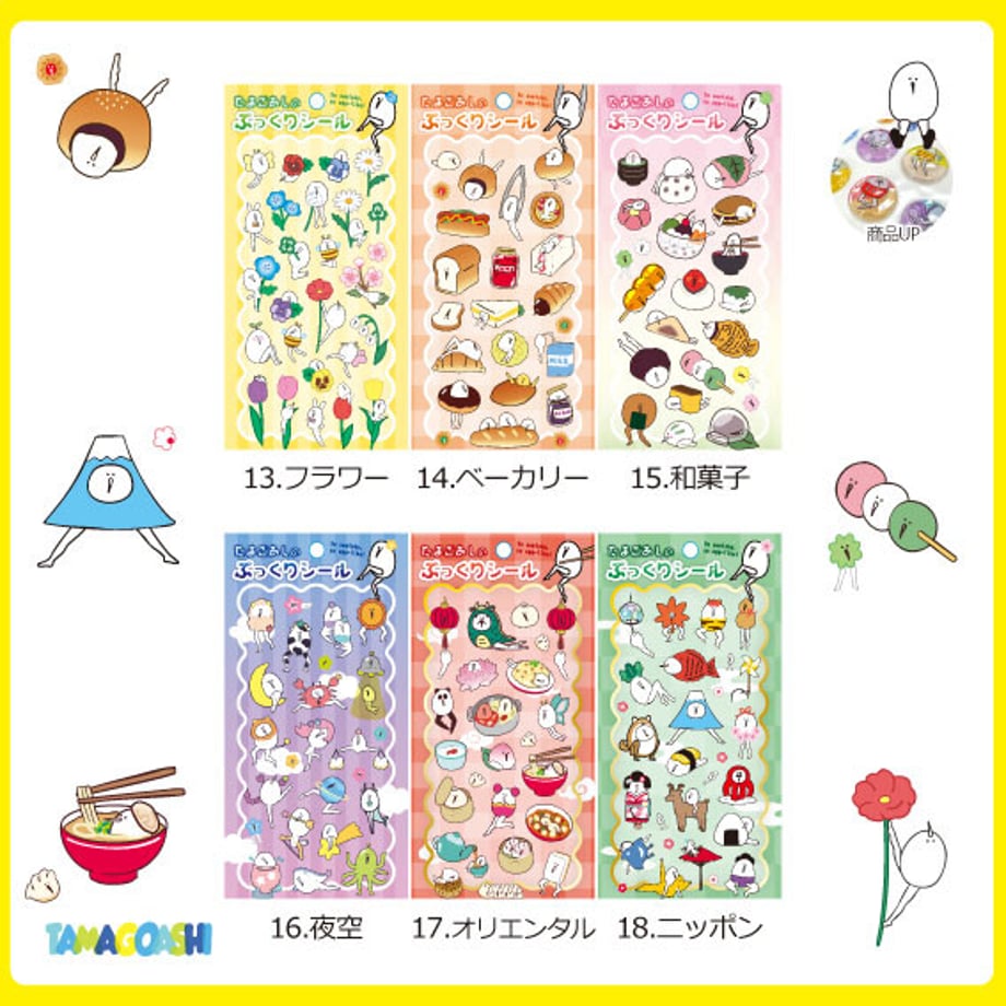 69d07cf8243a755d833551d3
