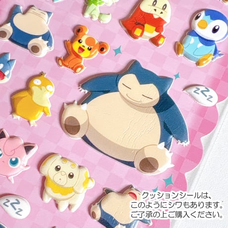 【韓国限定シール】ぷにぷにマシュマロ クッションシール/ディズニー ミッキー＆ミニー