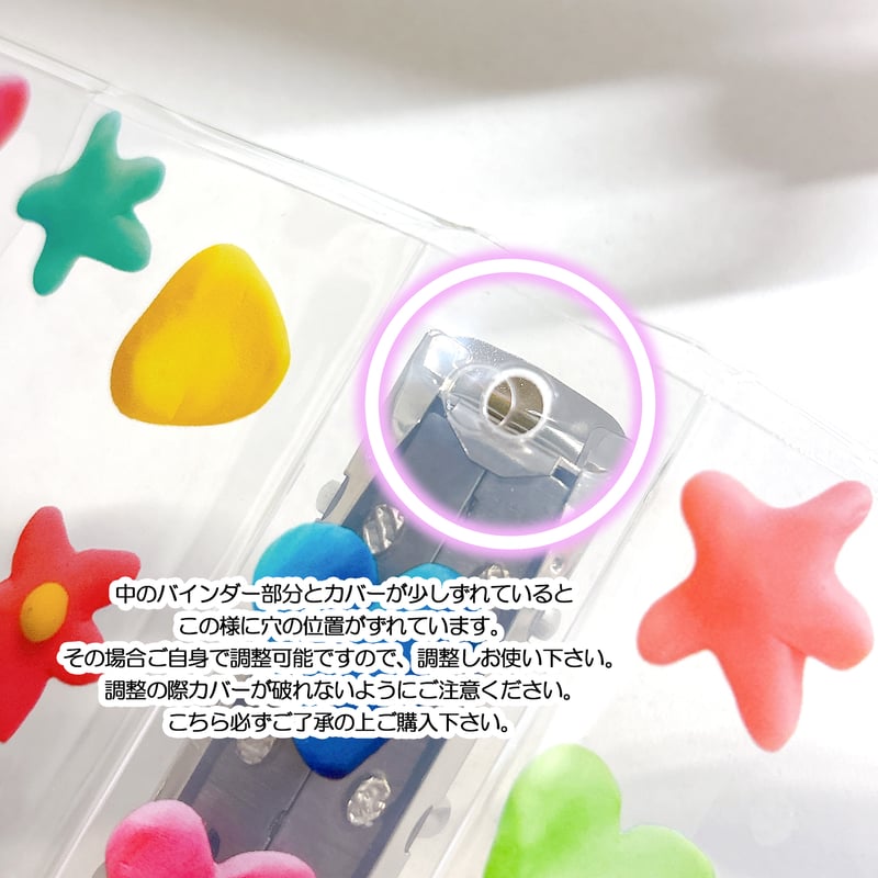 sosom room】限定！A7バインダー/A7リフィル | SHIROIOUCHI