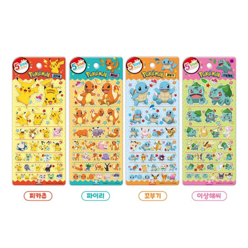 韓国限定シール】エポキシシール/ポケモン ピカチュウ | SHIROIOUCHI