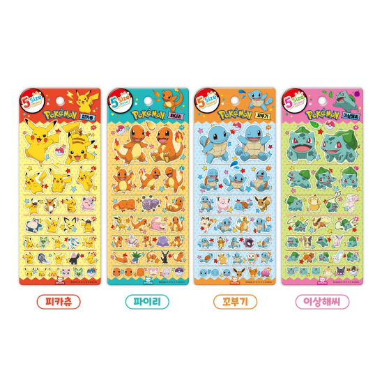 ポケモン バブルステッカー Blue 韓国限定 韓国限定シール】エポキシ