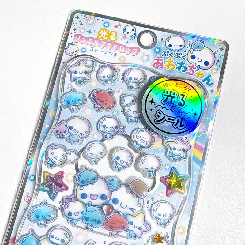 ぷくぷくあわわちゃん》 光るプチドロップステッカー | SHIROIOUCHI