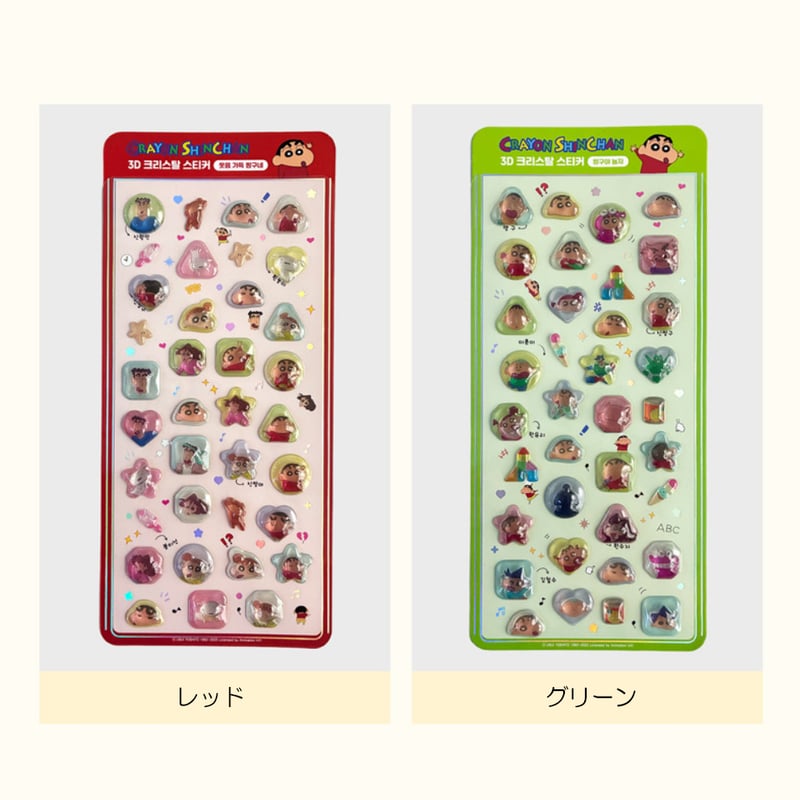 韓国限定 クレヨンしんちゃん 3D立体クリスタル　ぷっくりシール 4種　72枚 韓国限定】3Dクリスタルステッカー クレヨンしんちゃん | シール