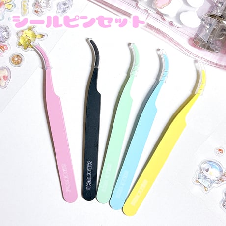 シール専用ピンセット