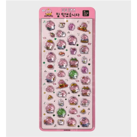 【韓国シール】3D CRYSTAL STICKER《HORORO クルクルホロロ》シール