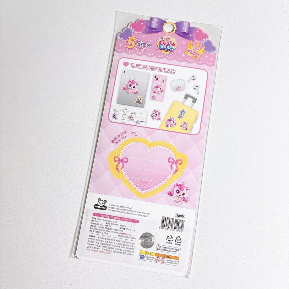 692d32c7ba8c3db4b5440b3e
