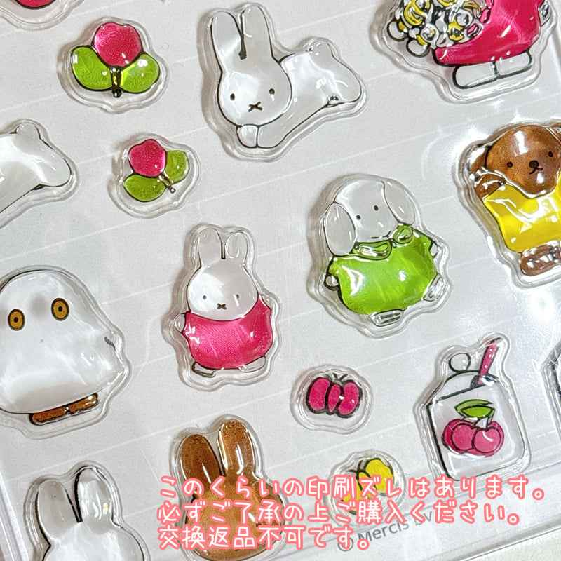 レア 韓国ミッフィー シール  18種類セット 新品】韓国限定 ミッフィー シールセット(18種類) - メルカリ