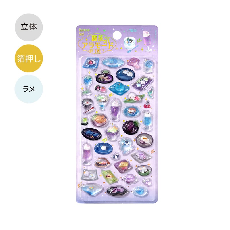 BGM/ビージーエム》 きゅるるんシール・喫茶アラモードシール・雅