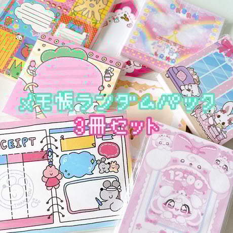 CATEGORY メモ | SHIROIOUCHI