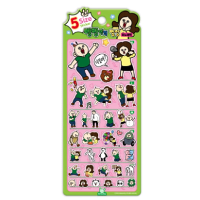 韓国限定シール】5sizeステッカー エポキシシール/パンパンの日常
