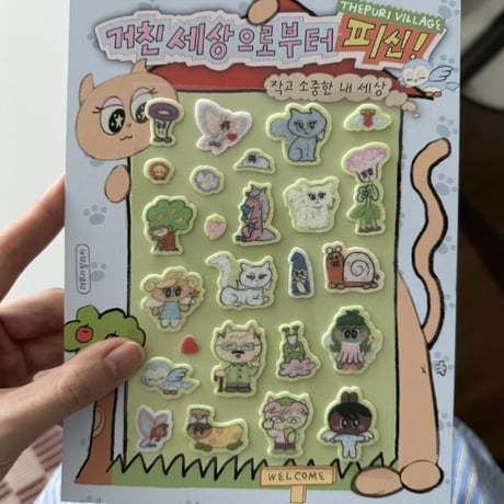 【THE PURI VILLAGE】 BIG ふわふわフェルトステッカー 荒々しい世界からの脱出