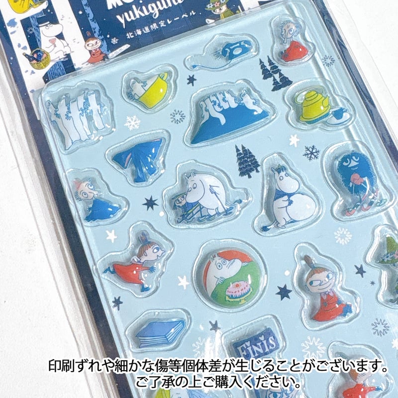 ぷっくりシール】 北海道限定 MOOMIN yukiguni ムーミン ぷっくり