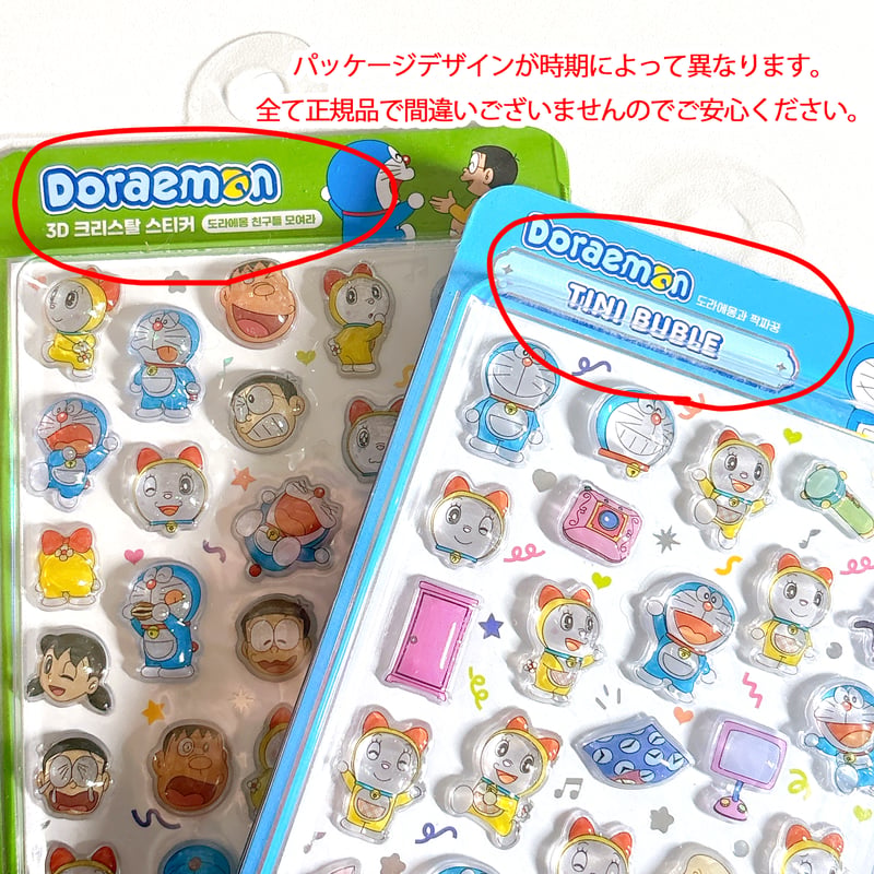 韓国シール】3D CRYSTAL STICKER《ドラえもん》シール | SHIROIOUCHI