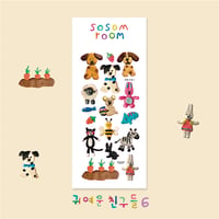 【SOSOM ROOM】かわいともだち6シール