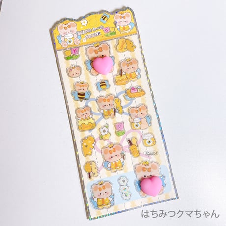 【ぷにぷにシール】ランダムアニマルハートシール