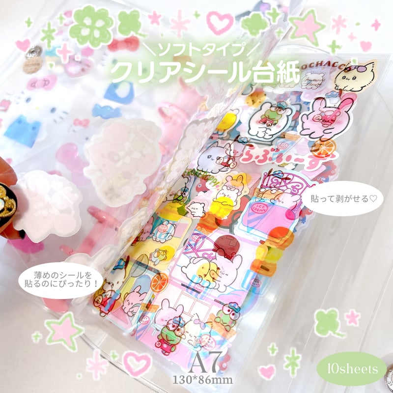 d*3様 free!! ロッテ クリアファイル ノート シール 2025年最新