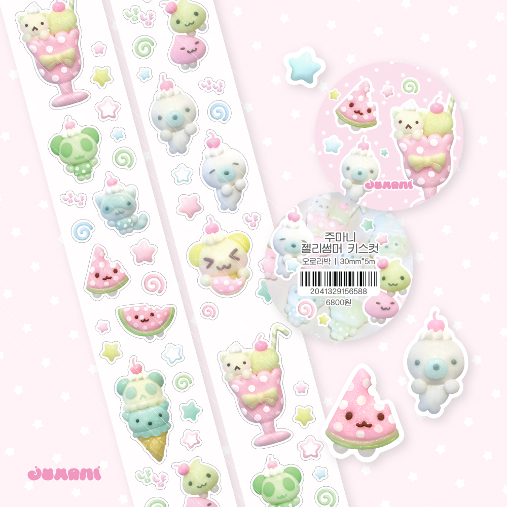 JUMANi】SUMMERキスカットテープ | SHIROIOUCHI