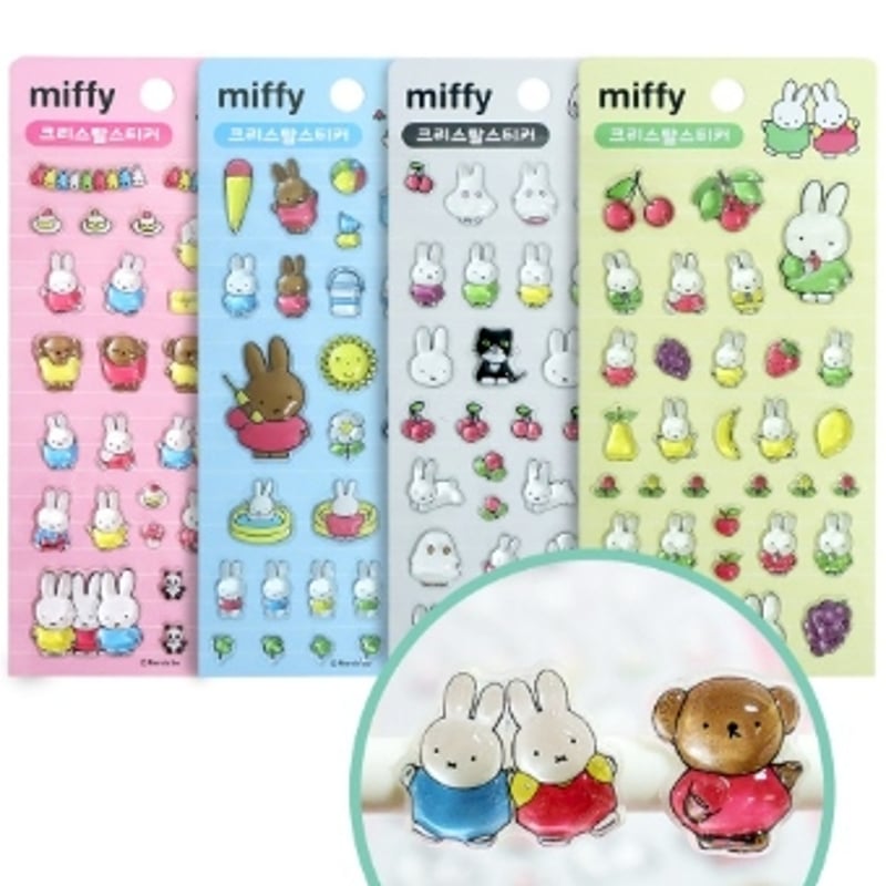 韓国シール】ミッフィーちゃん 3Dステッカー | SHIROIOUCHI