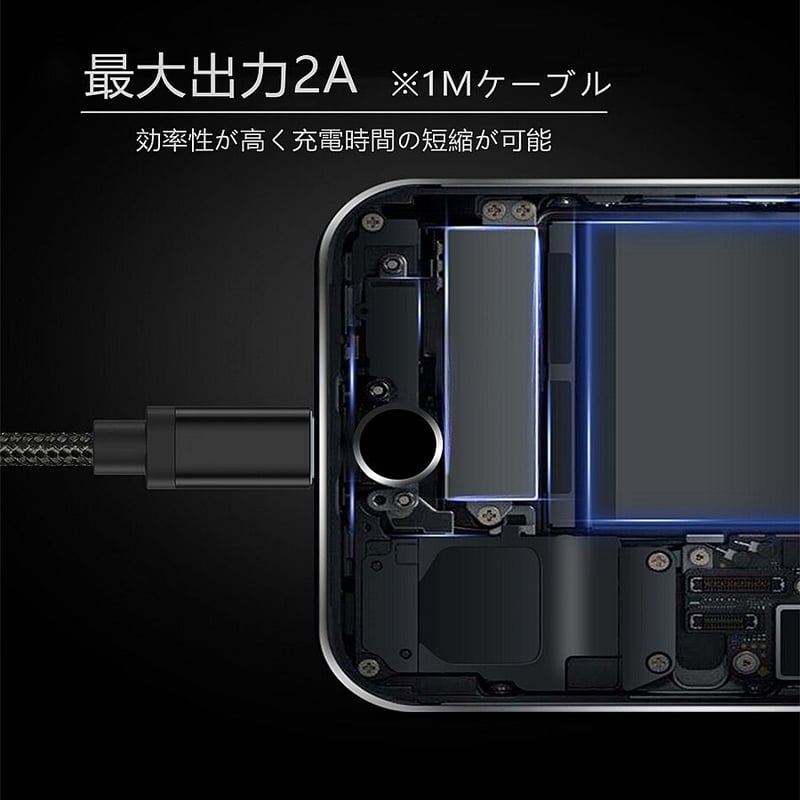 iPhone 専用充電ケーブル 超高耐久 断線に強い 急速充電 MFi認証品