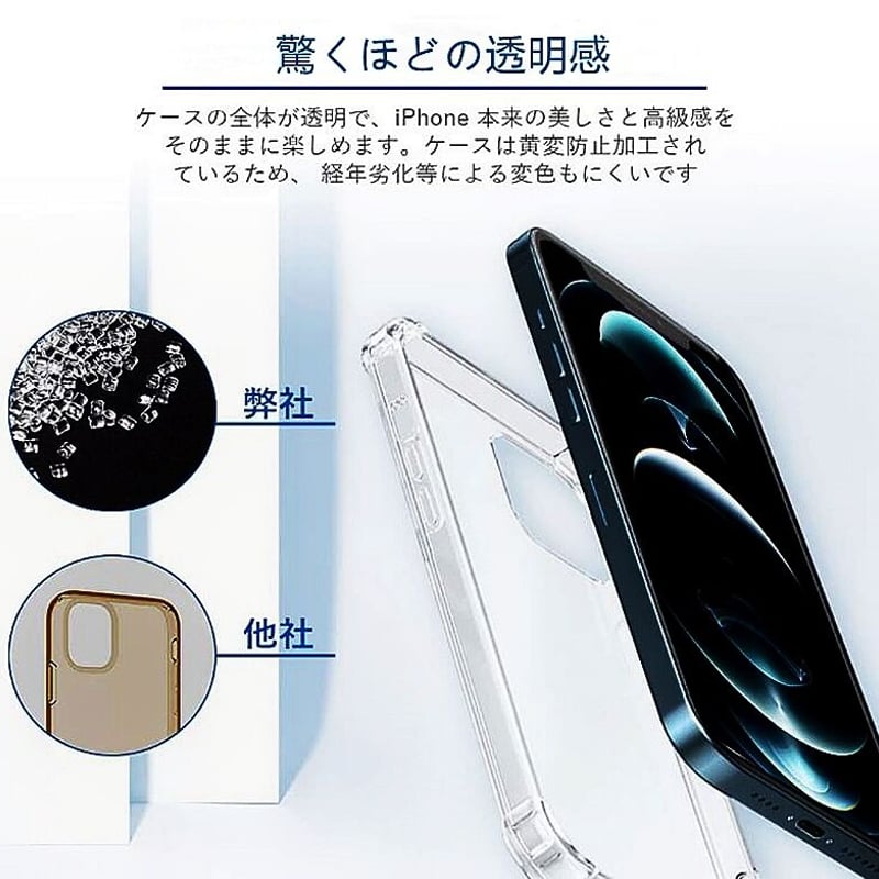 スマホケース iPhone 12/ iPhone 12 Pro ケース 6.1インチ 対応 エ