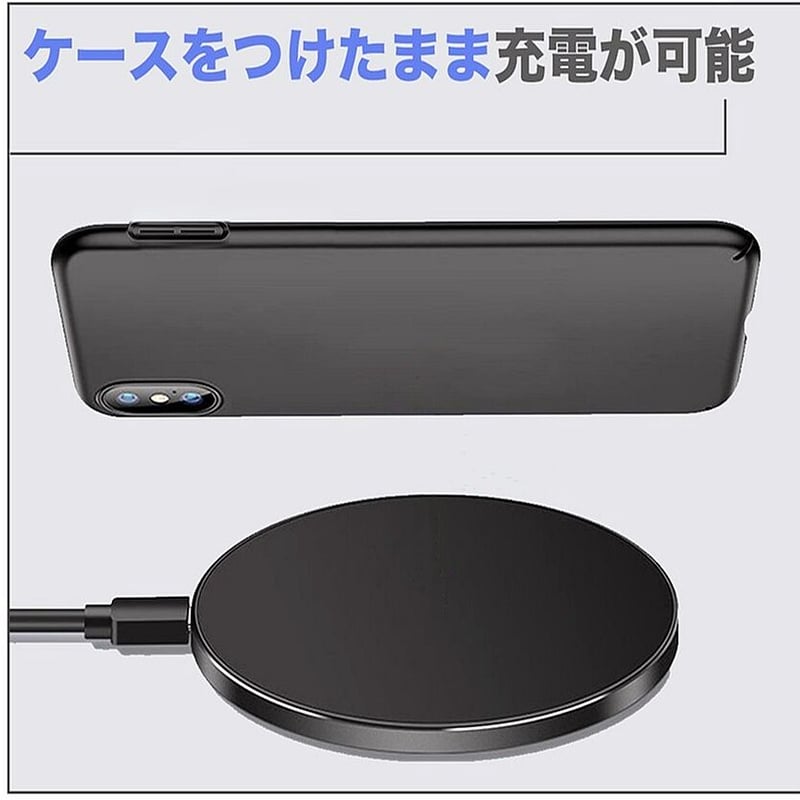 ワイヤレス充電器 無線充電器 iPhone充電器 無線 急速充電 置くだけ Qi