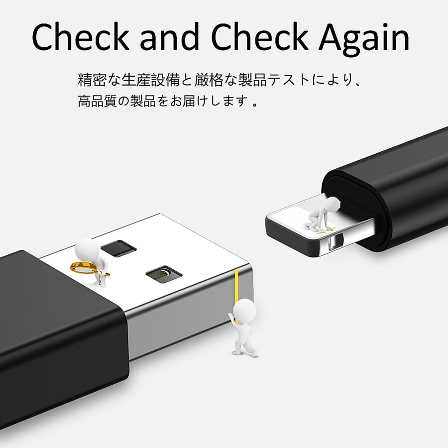 iPhone 専用充電ケーブル 超高耐久 断線に強い 急速充電 MFi認証品