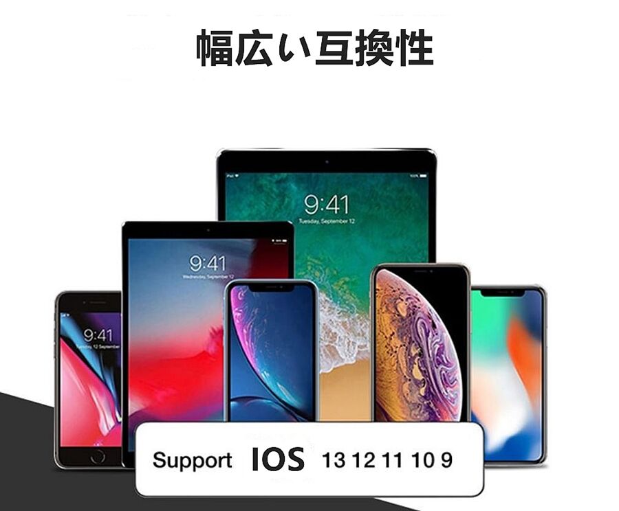 iPhone 専用充電ケーブル 超高耐久 断線に強い 急速充電 MFi認証