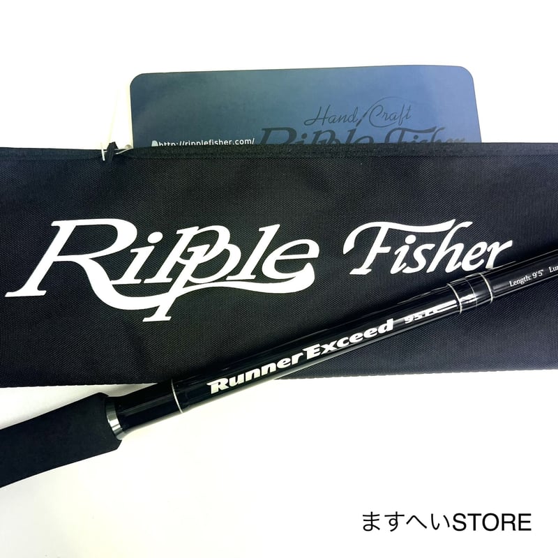 リップルフィッシャー ランナーエクシード 95TC | ますへい STORE