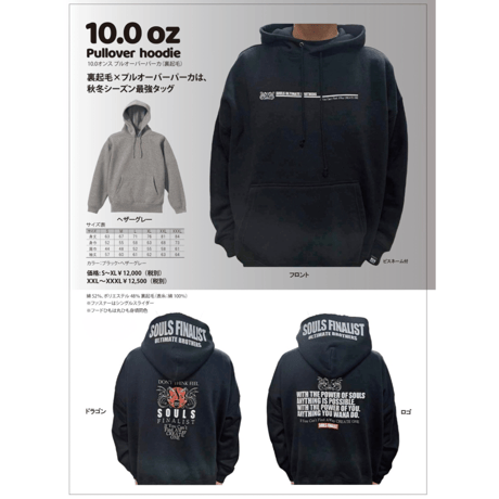 CATEGORY ソウルズ | ますへい STORE