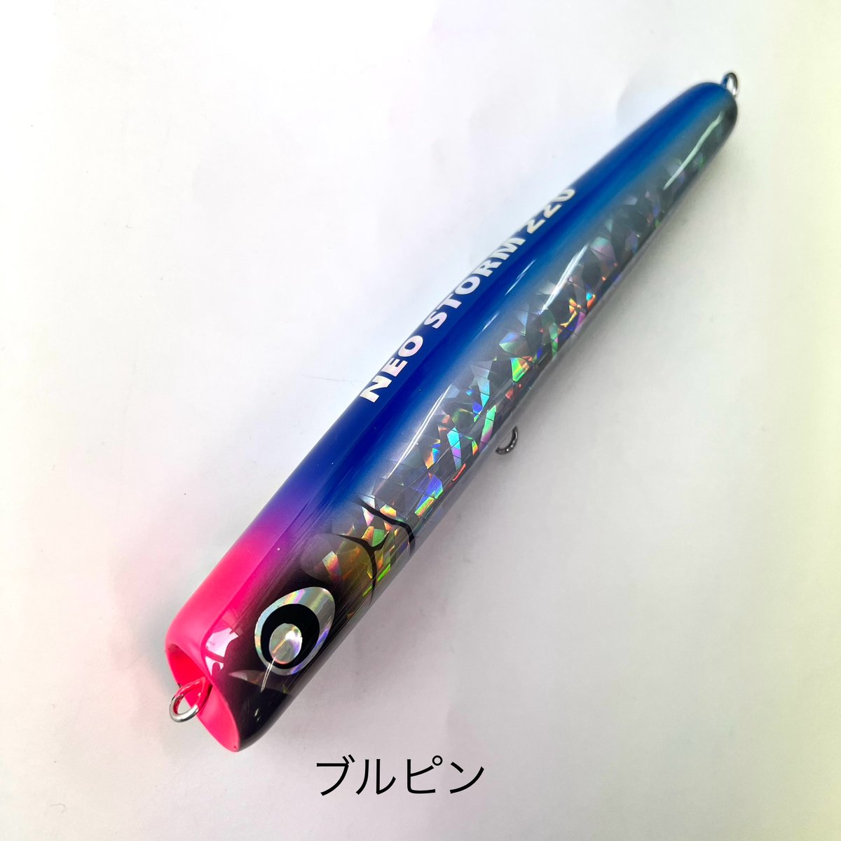 C.O.H NEO STORM240-120 ネオストーム 次回入荷未定】C.O.H NEO STORM 240-120 | つり具のビッグ