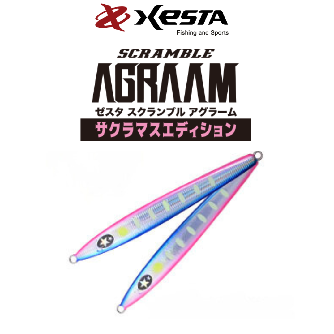 ゼスタ スクランブル アグラーム サクラマスエディション | ます ゼスタ スクランブル アグラーム サクラマスエディション | ます